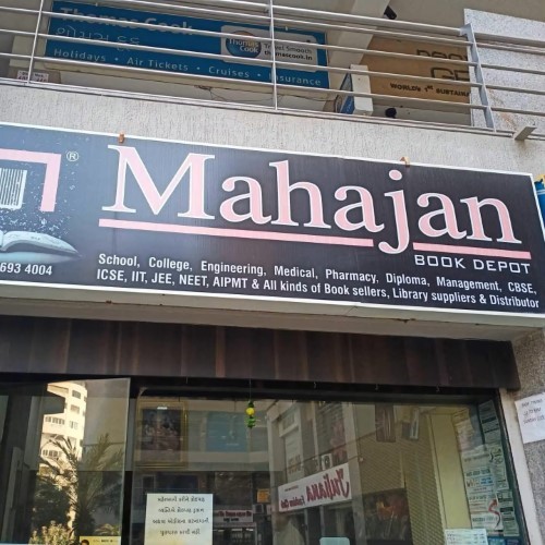 Mahajan Book Store